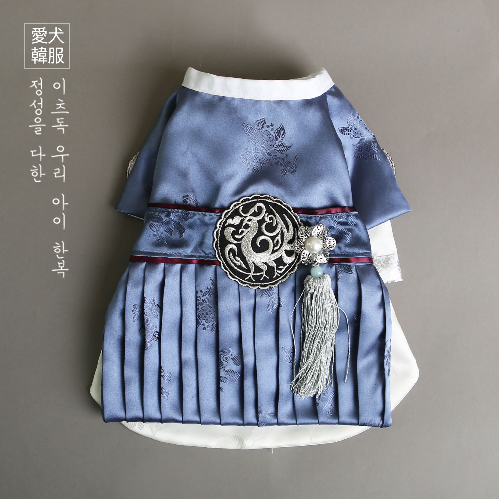 Crown Prince&#039;s Hanbok (Dark Blue)